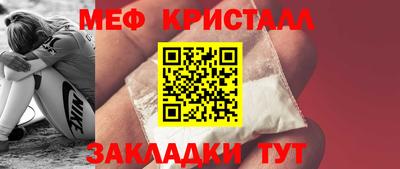 марихуана Белореченск