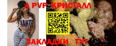 марки nbome Брянск