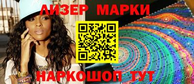 кокаин VHQ Братск