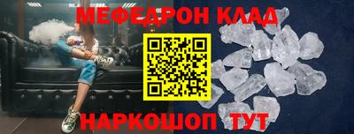 марихуана Белореченск