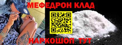 соль курить ск Белорецк