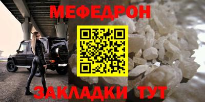 бутират Бердск