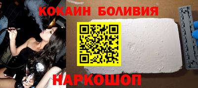 марихуана Белореченск