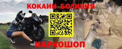 бутират Бердск