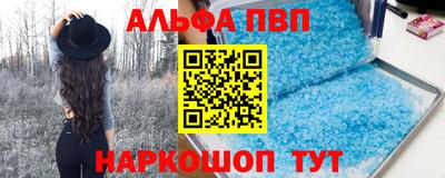 соль курить ск Белорецк
