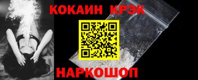 марихуана Белореченск