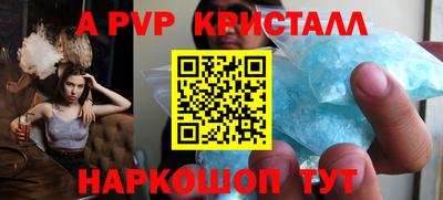 соль курить ск Белорецк