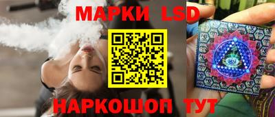 бутират Бердск