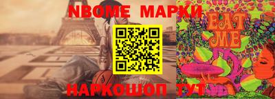 соль курить ск Белорецк