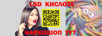 бутират Бердск