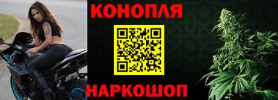 бутират Бердск