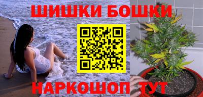 дистиллят марихуана Боровичи
