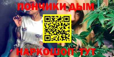 соль курить ск Белорецк
