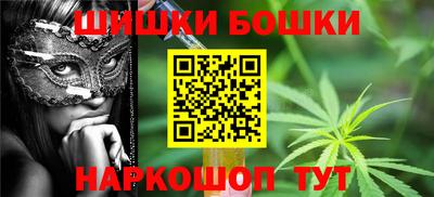 соль курить ск Белорецк