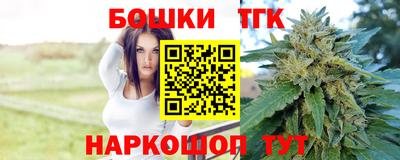 марихуана Белореченск