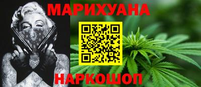 соль курить ск Белорецк