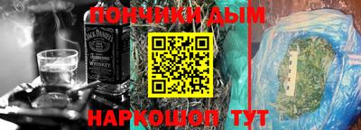 бутират Бердск