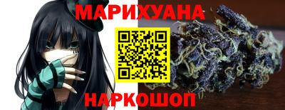 бутират Бердск