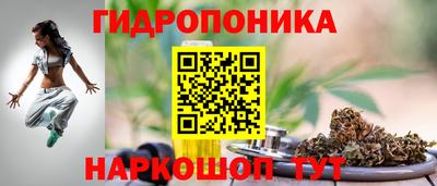 марихуана Белореченск