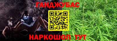 соль курить ск Белорецк