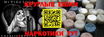 марихуана Белореченск