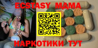 соль курить ск Белорецк