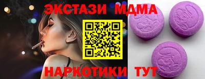 соль курить ск Белорецк