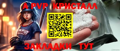 марихуана Белореченск