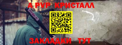бутират Бердск