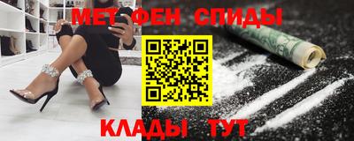бутират Бердск
