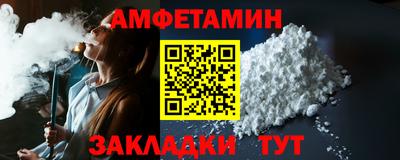 марихуана Белореченск