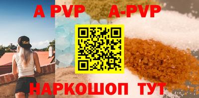 марихуана Белореченск