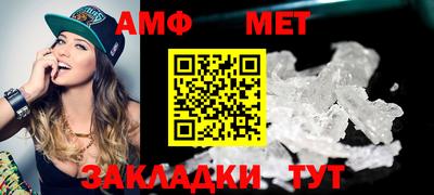 соль курить ск Белорецк