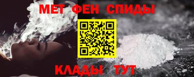 соль курить ск Белорецк