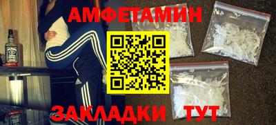 бутират Бердск