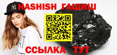 бутират Бердск
