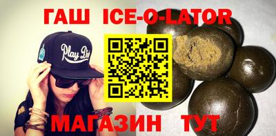 соль курить ск Белорецк