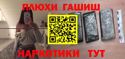 бутират Бердск