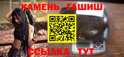 соль курить ск Белорецк