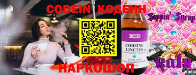 марихуана Белореченск