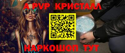 бутират Бердск