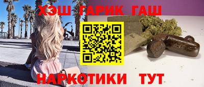 соль курить ск Белорецк