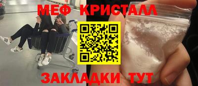 марихуана Белореченск