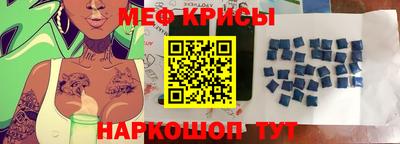 соль курить ск Белорецк