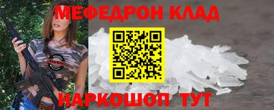 марихуана Белореченск