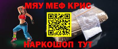 бутират Бердск