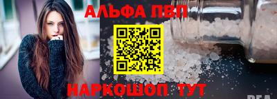 марихуана Белореченск