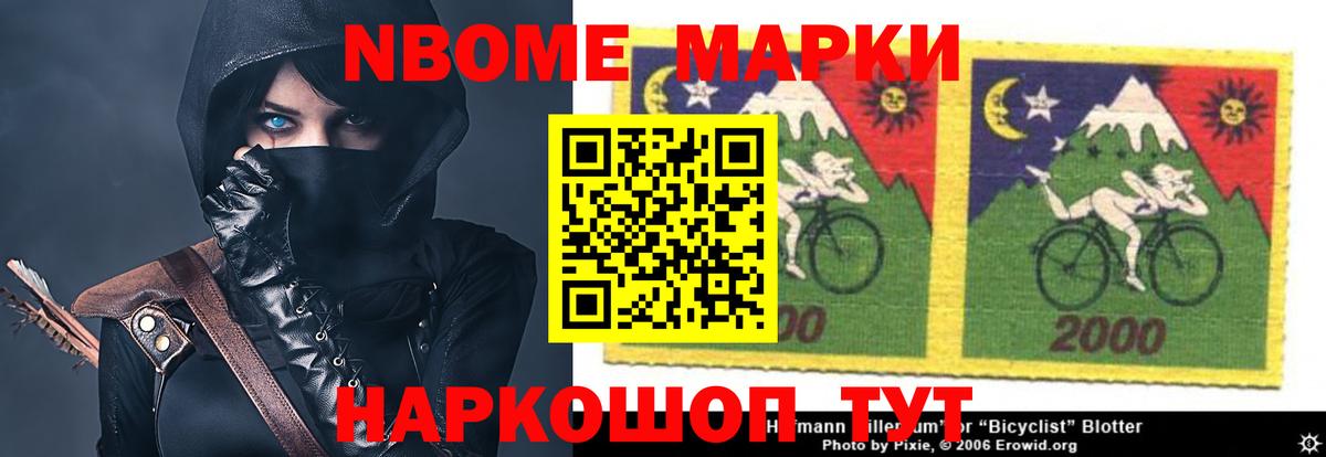 ЛСД экстази кислота  блэк спрут зеркало  Волгоград  Вход с VPN  LSD-25 экстази ecstasy 