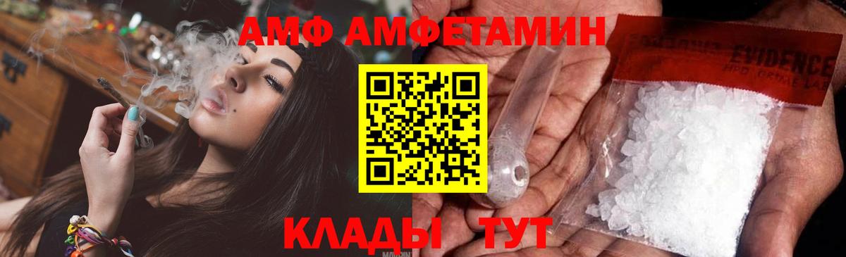 Мефедрон кристаллы  Волгоград  Вейп ТГК  Вход с VPN  Кокаин  Alpha PVP СК   ГАШ  Марихуана  ЭКСТАЗИ  Купить  Бошки Шишки  ГАШИШ 