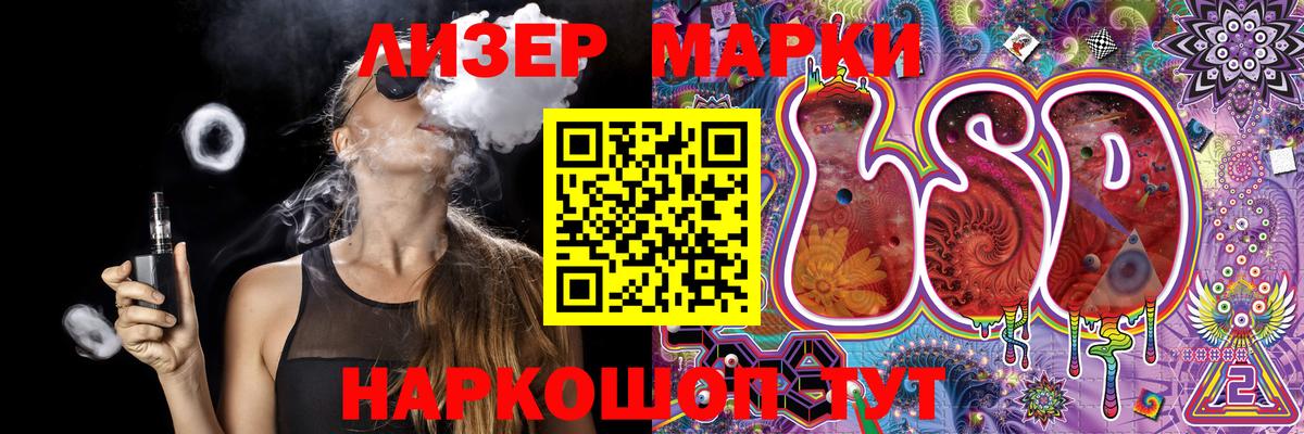 Марки N-bome 1,8мг Волгоград